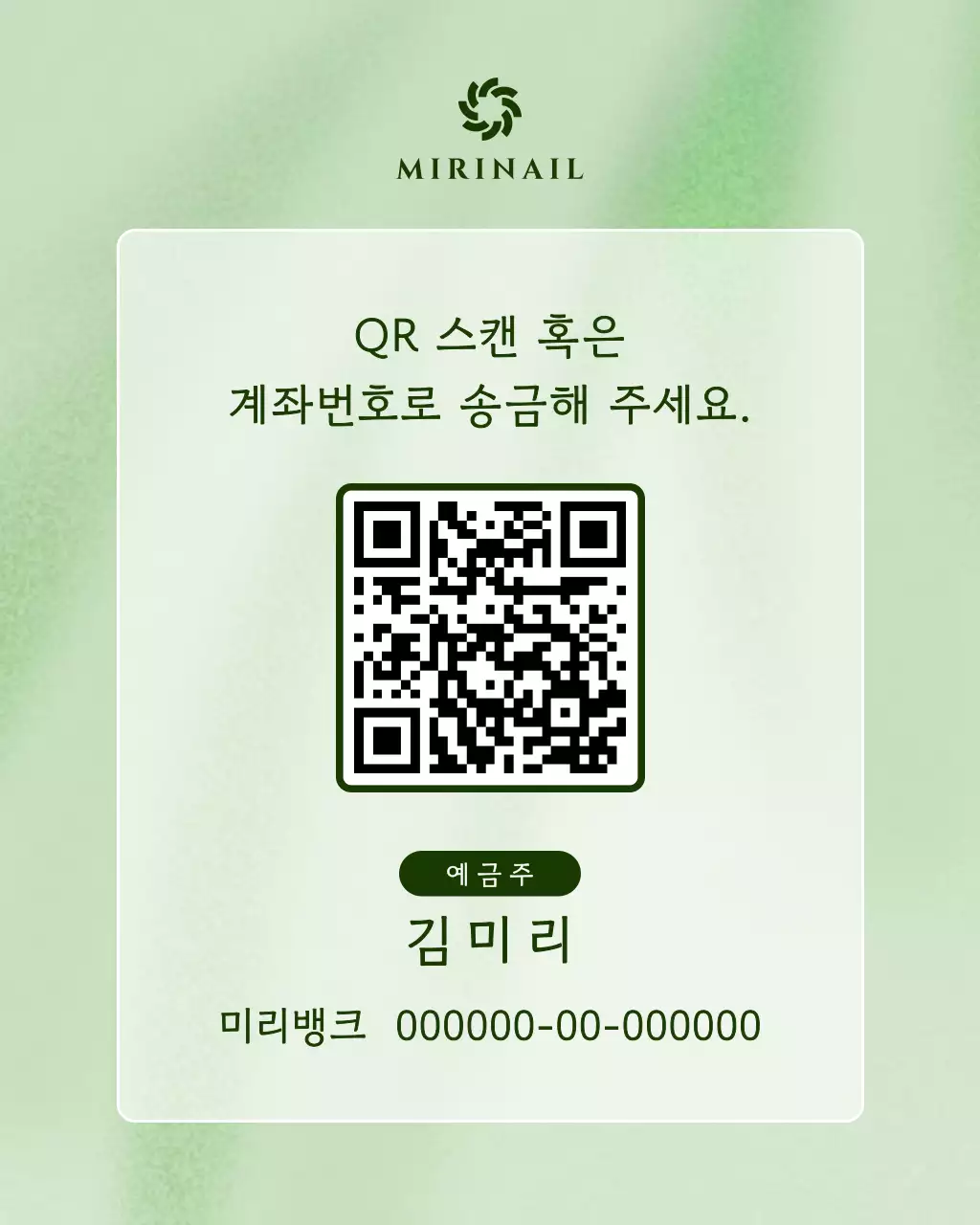 템플릿 797957