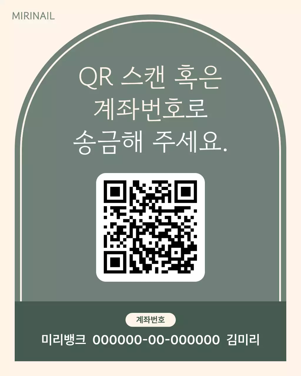 템플릿 799066