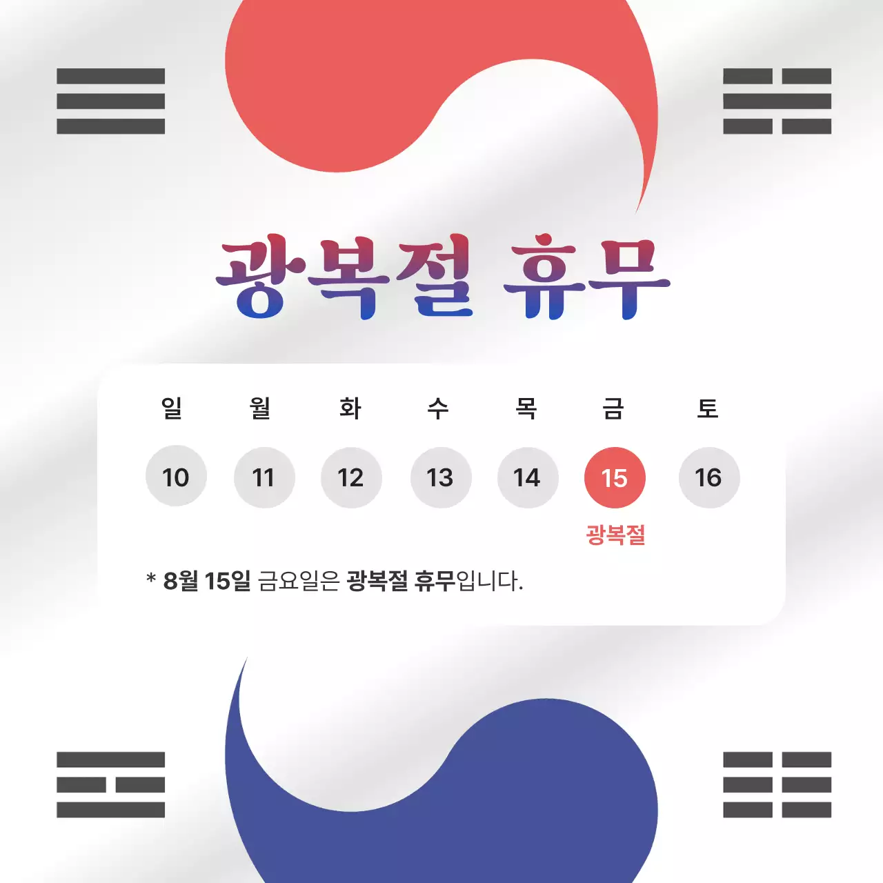 템플릿 799160