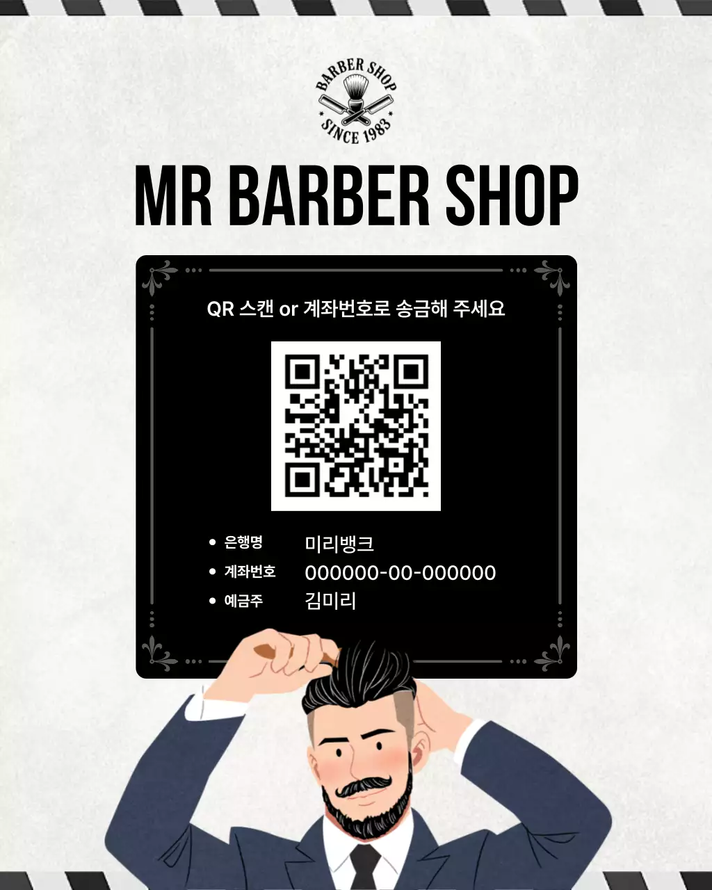 템플릿 799217