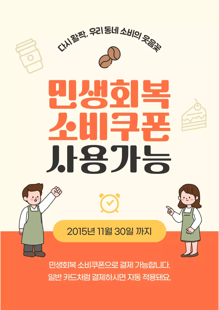 템플릿 800167