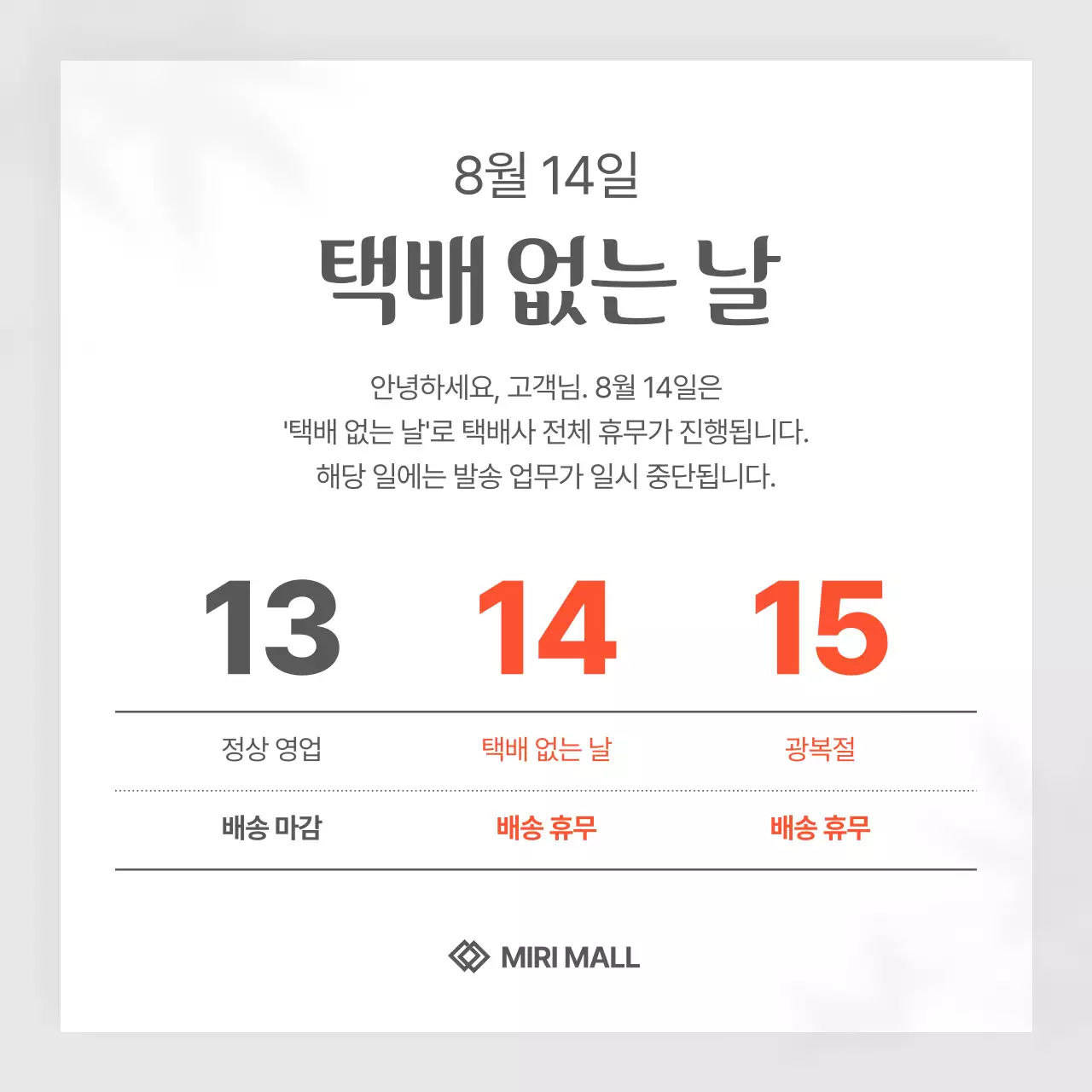 템플릿 800214
