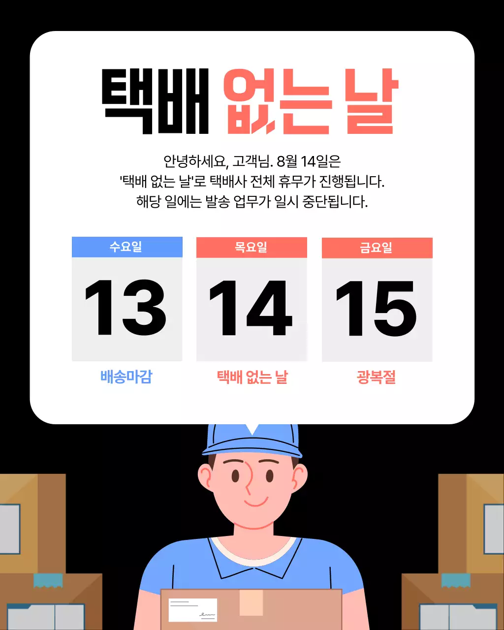 템플릿 800215