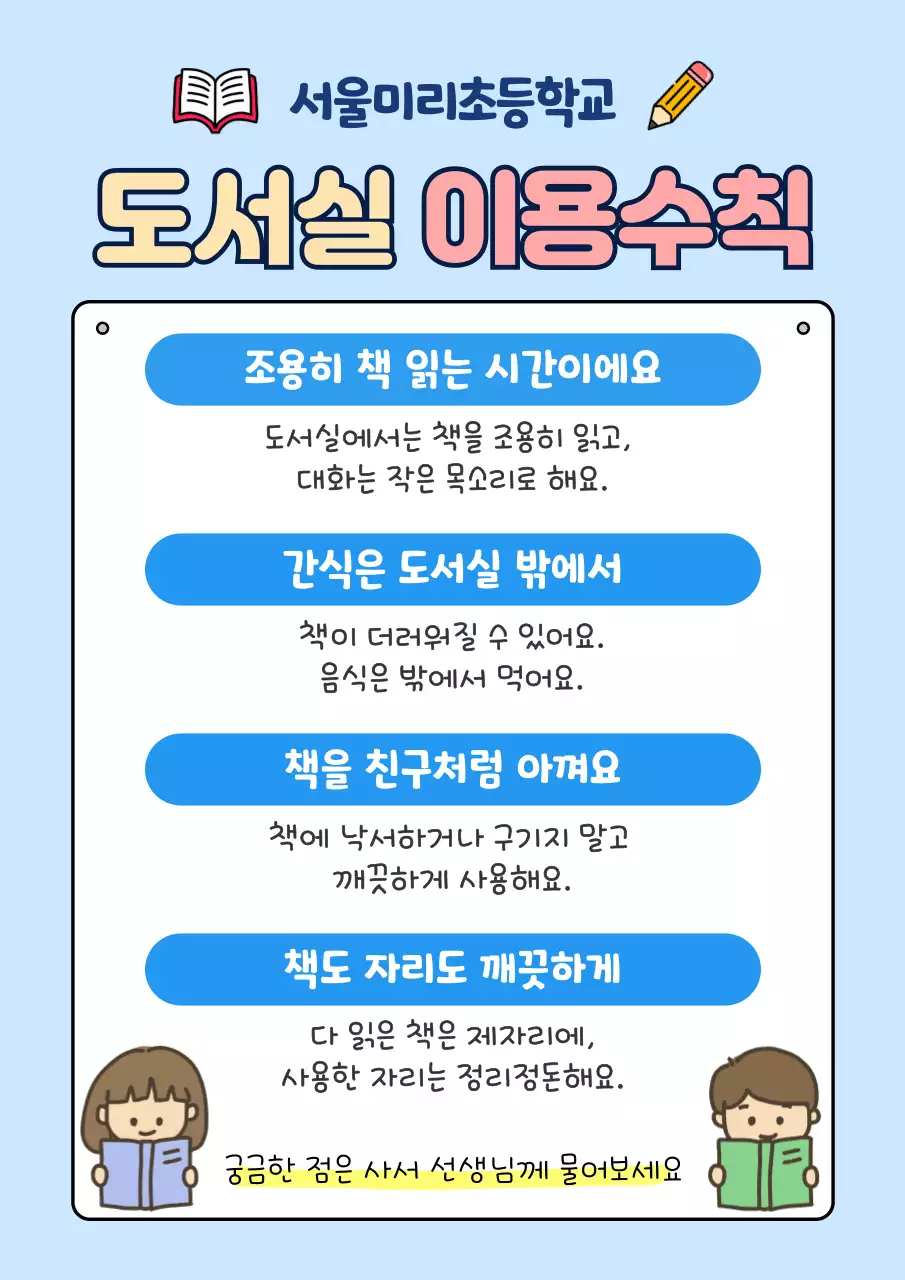 템플릿 800328
