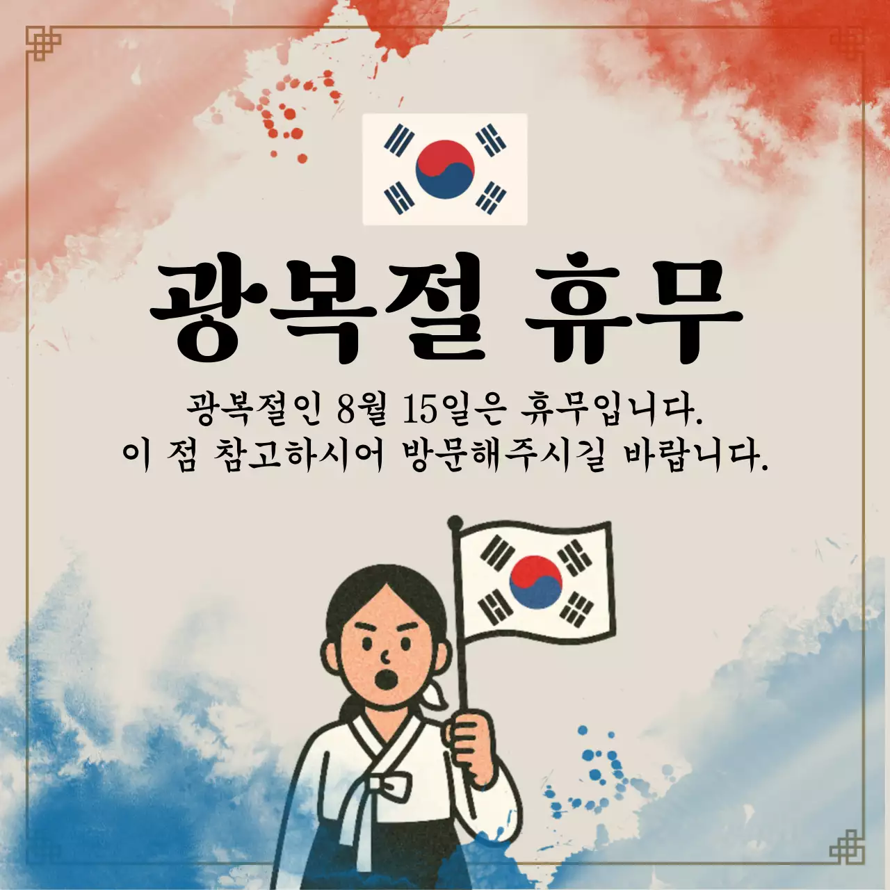템플릿 801975