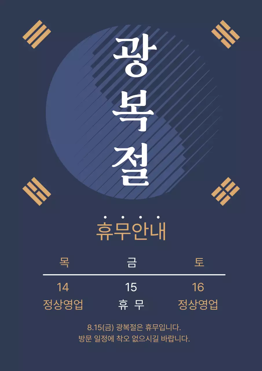 템플릿 802112