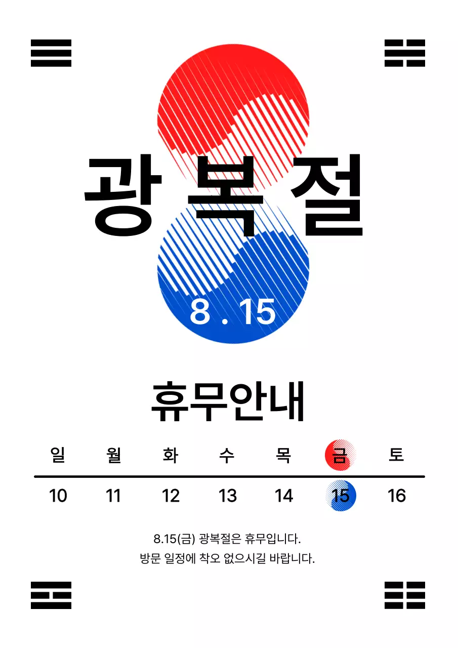 템플릿 802091