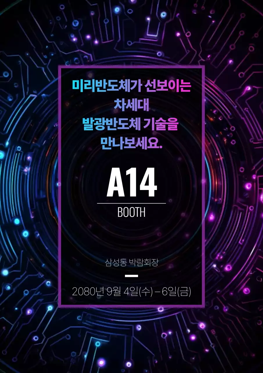 템플릿 802479