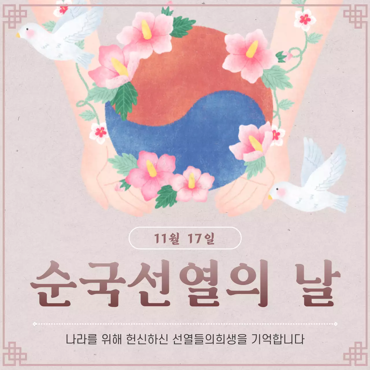 템플릿 809165