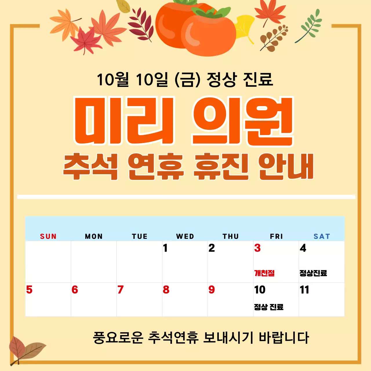템플릿 809146