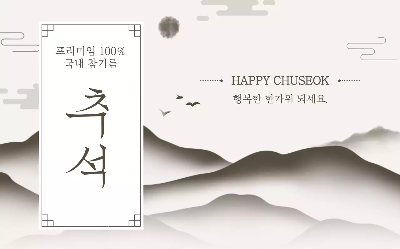템플릿 809778