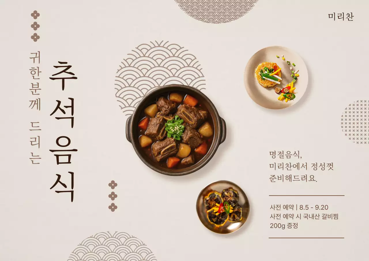 템플릿 811352