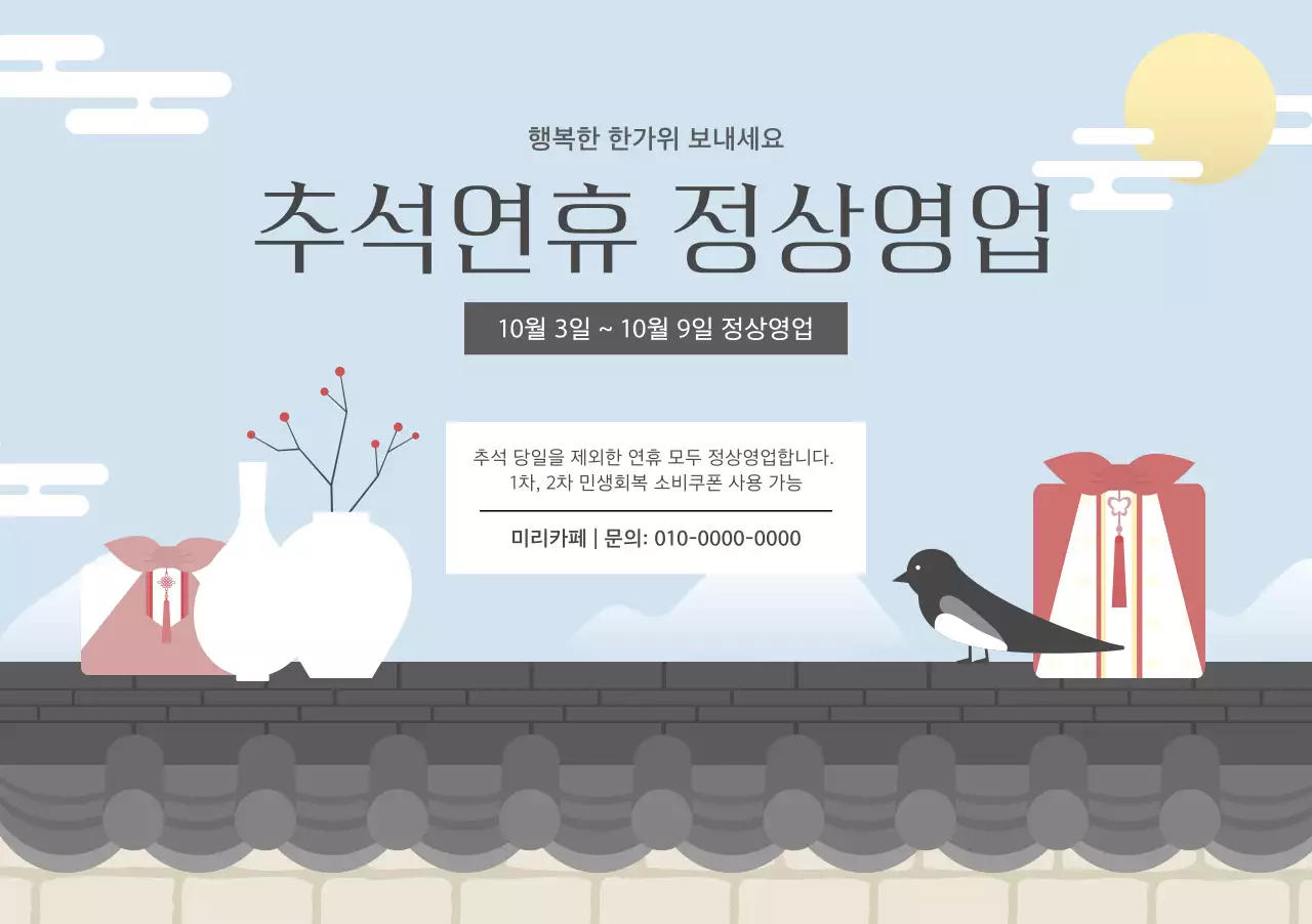 템플릿 813352
