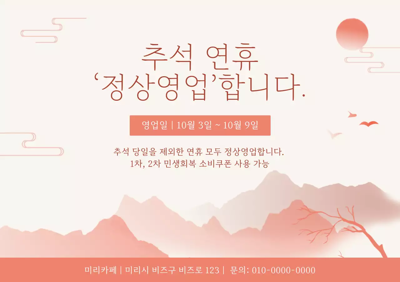 템플릿 813447