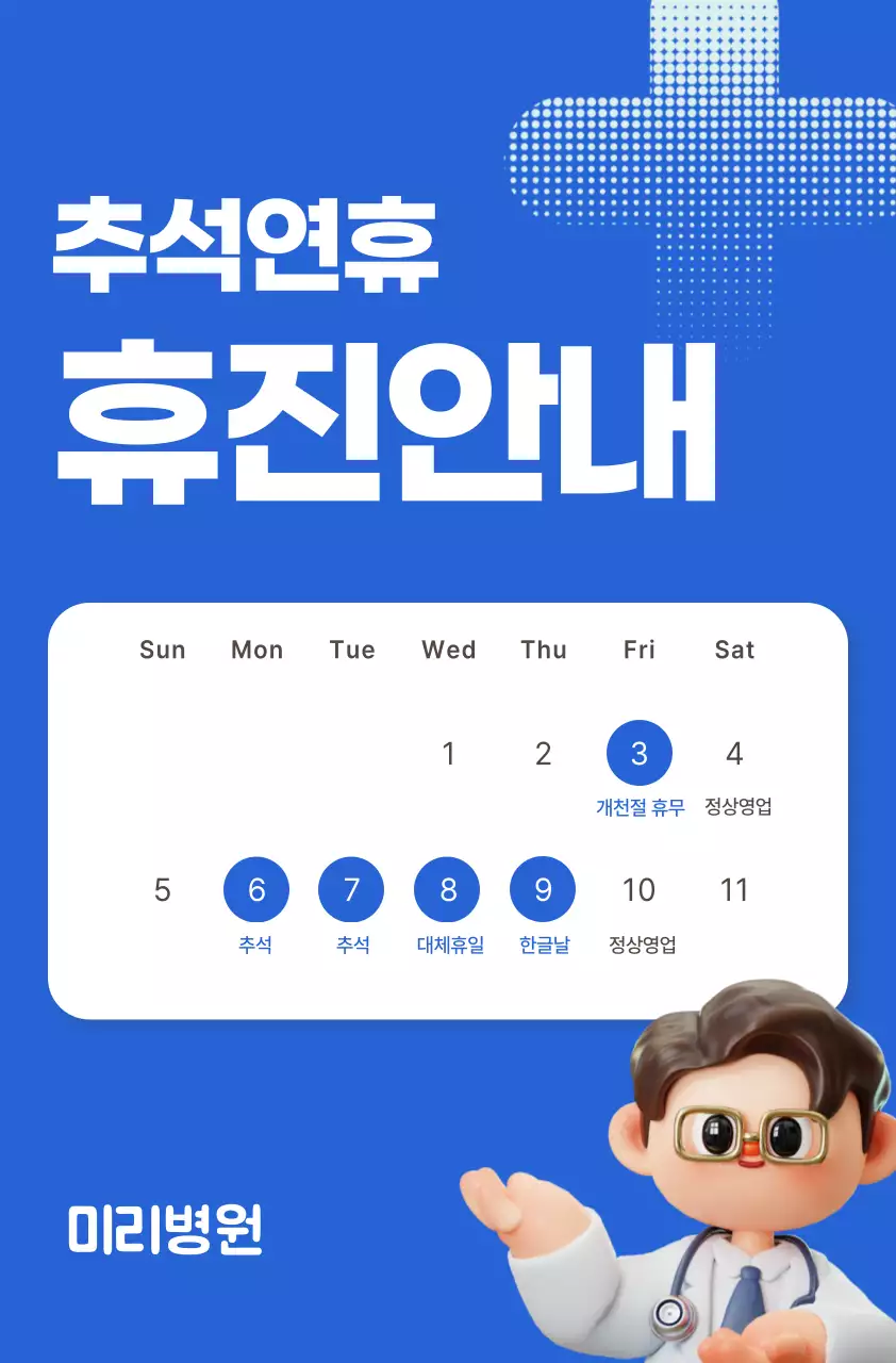 템플릿 813474