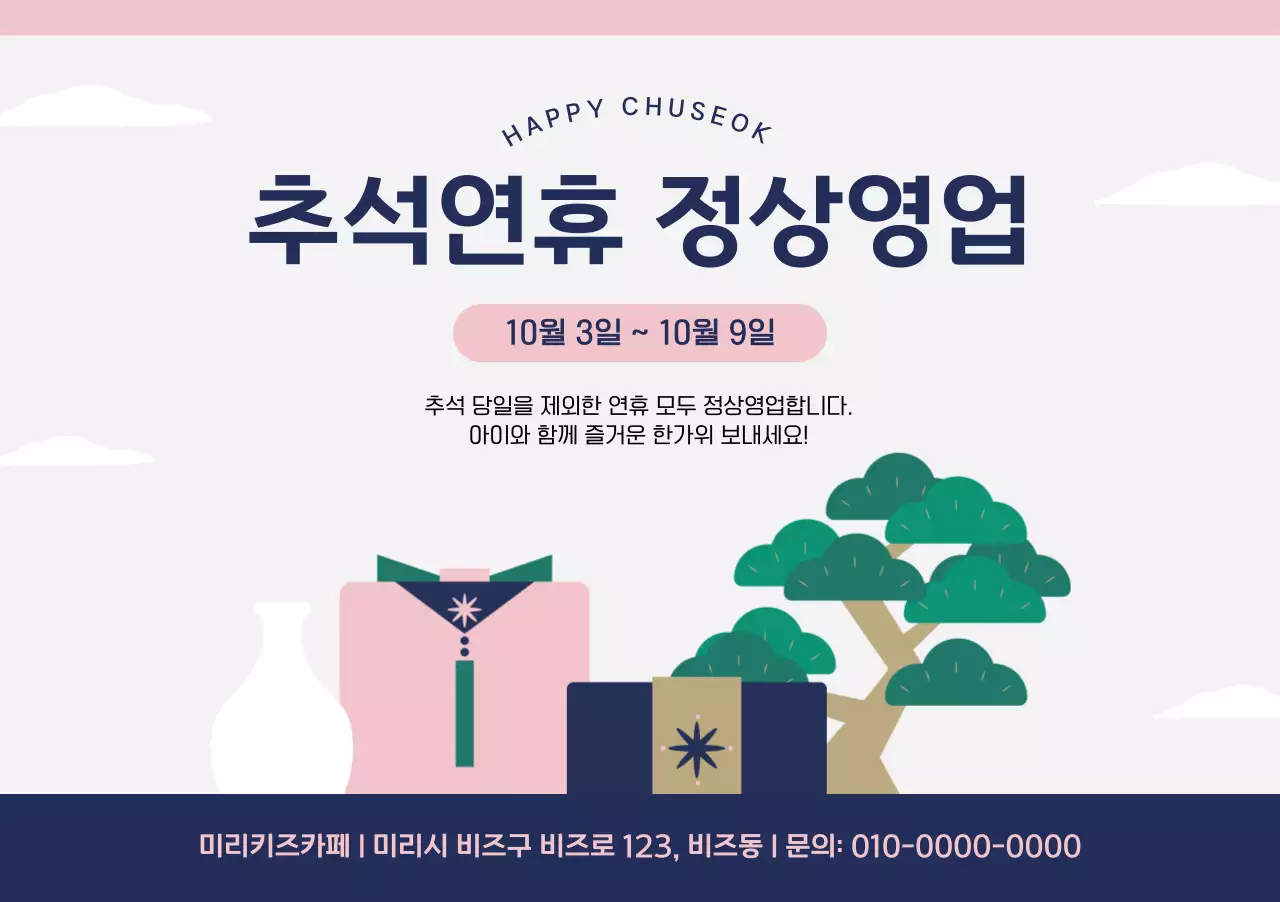 템플릿 813430