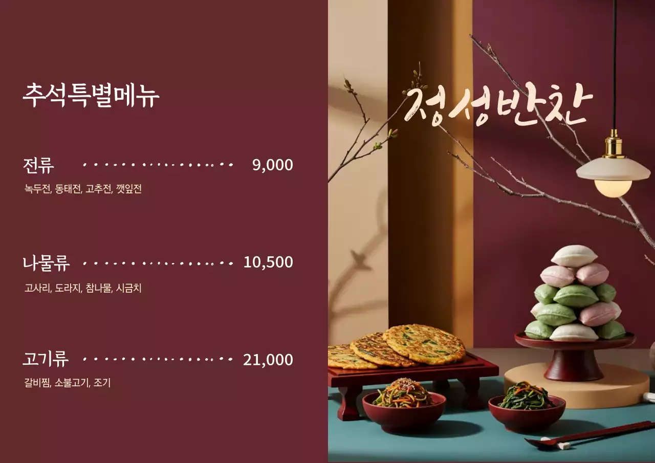 템플릿 813494