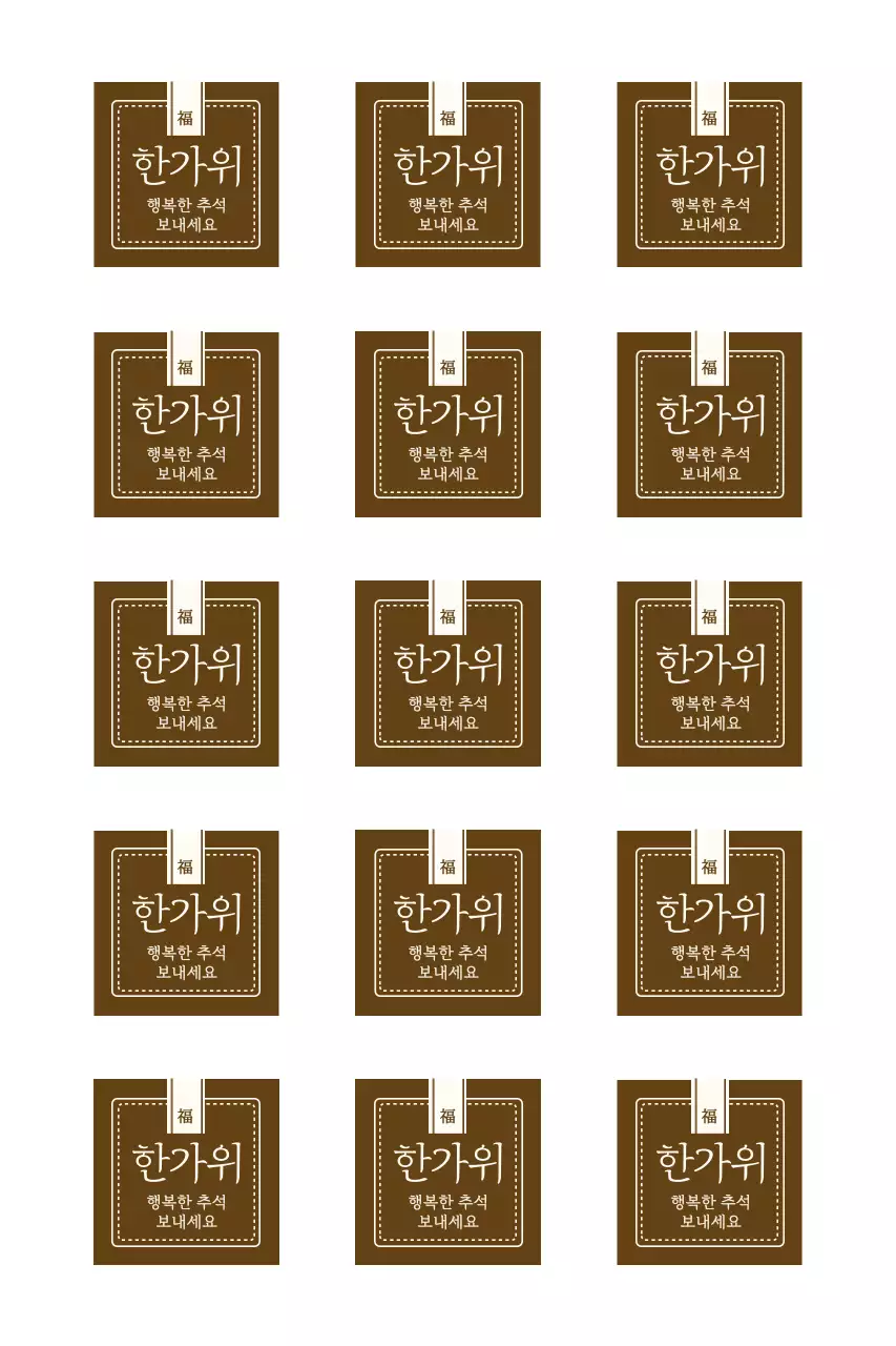 템플릿 816732