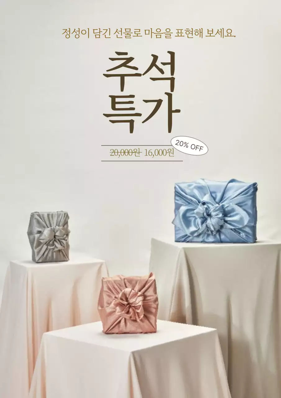 템플릿 816874
