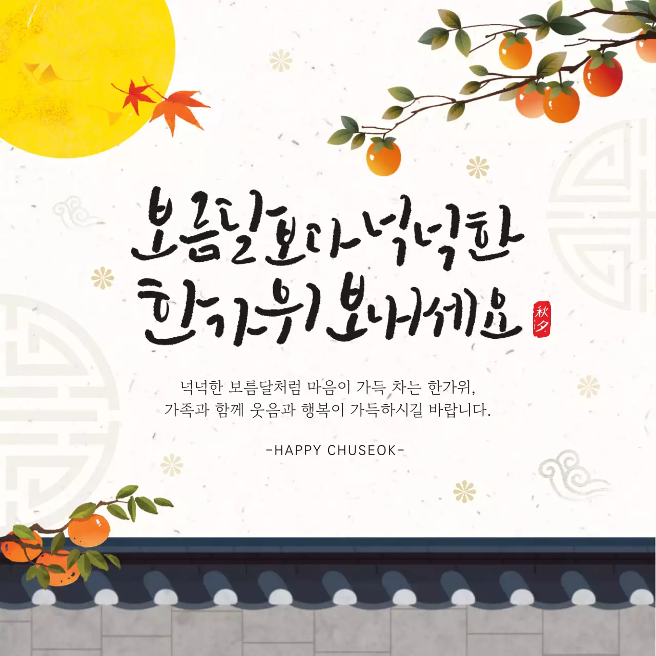 템플릿 819525