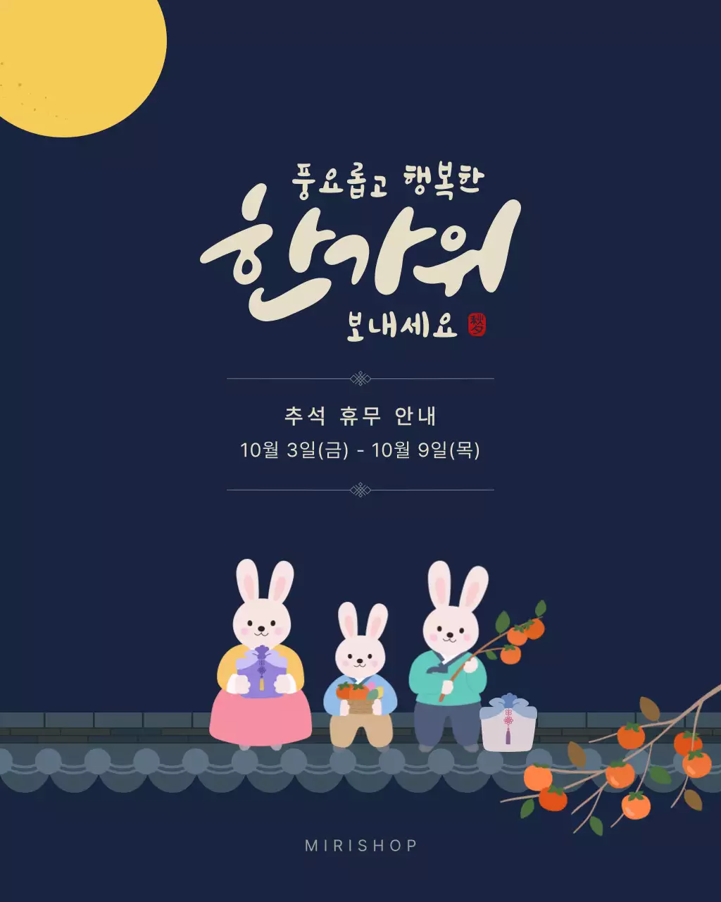 템플릿 819566