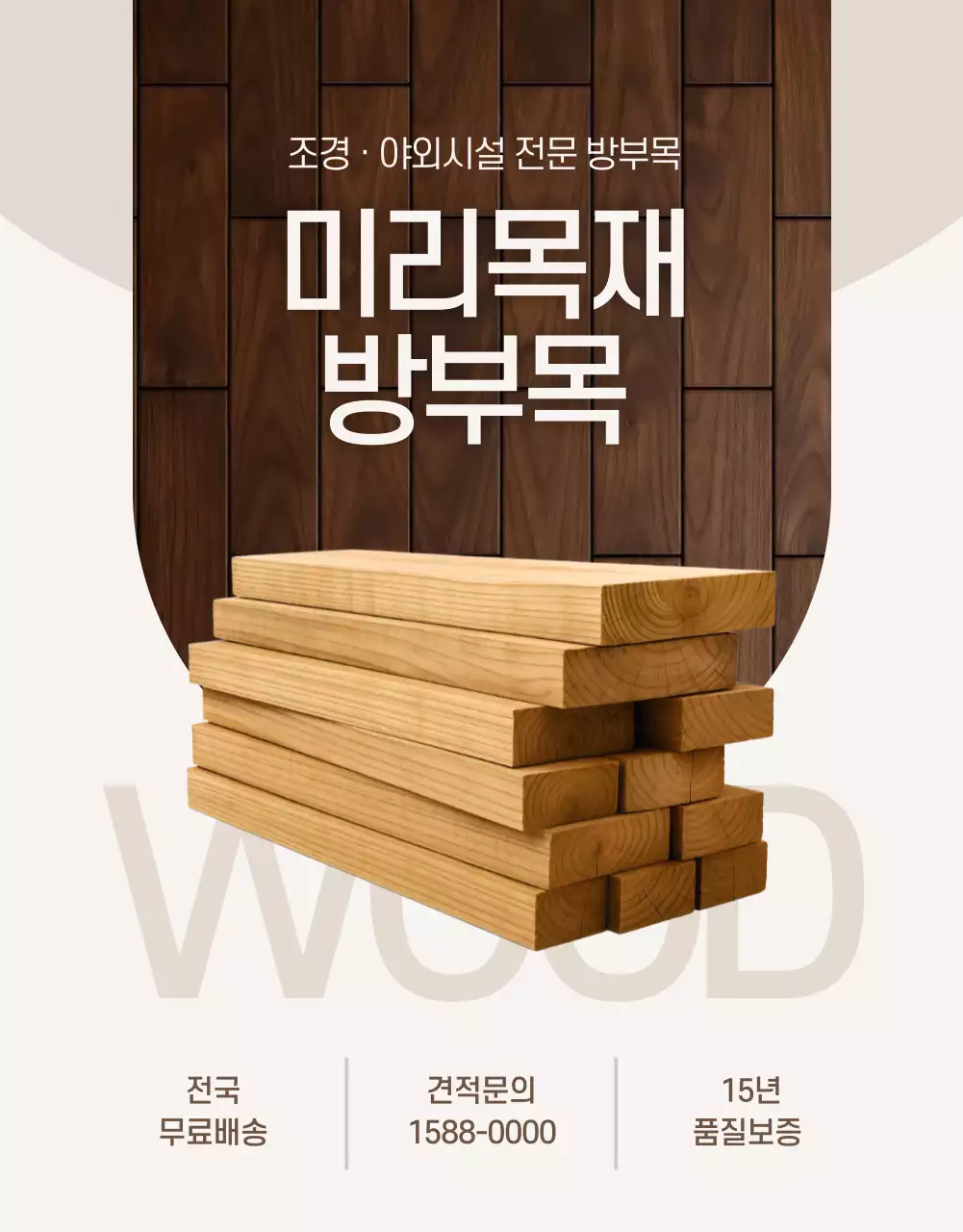 템플릿 819944