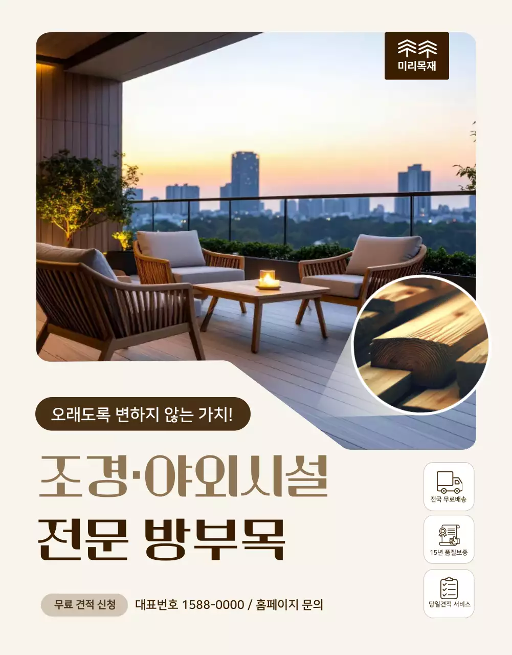 템플릿 821898