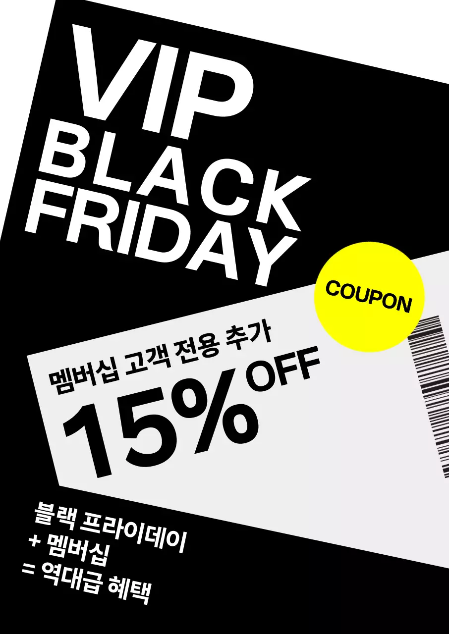 채택한 템플릿 822675