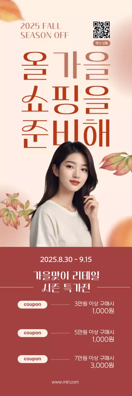 템플릿 823165