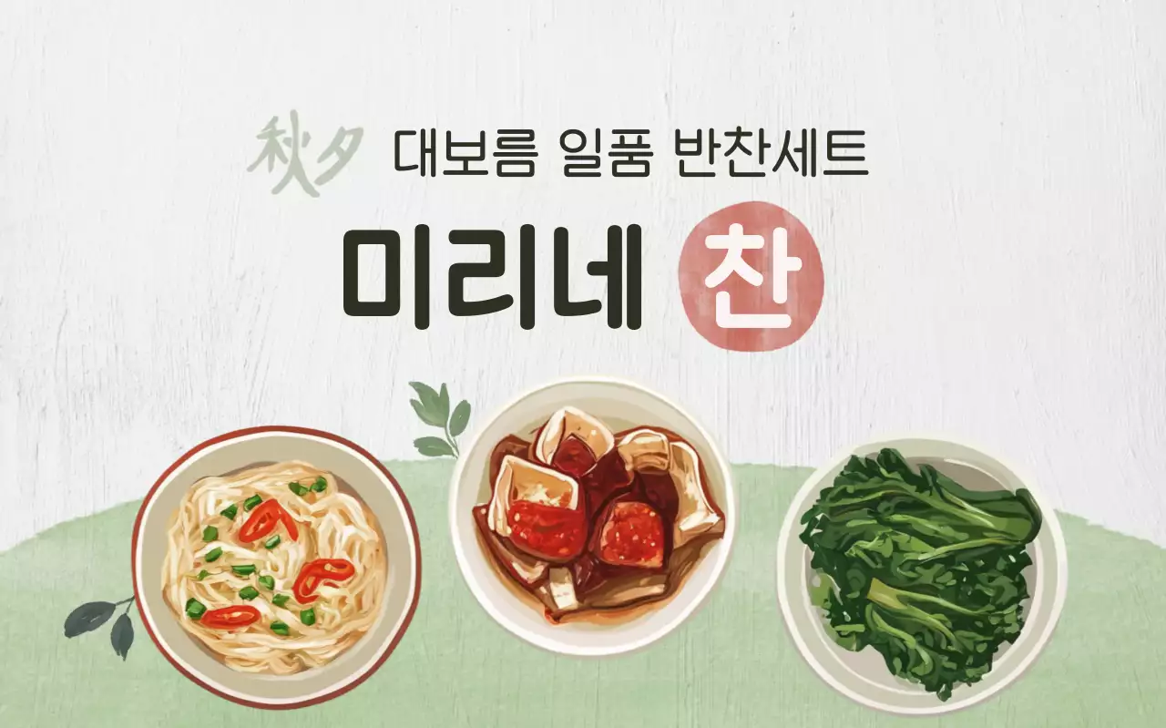 템플릿 823312
