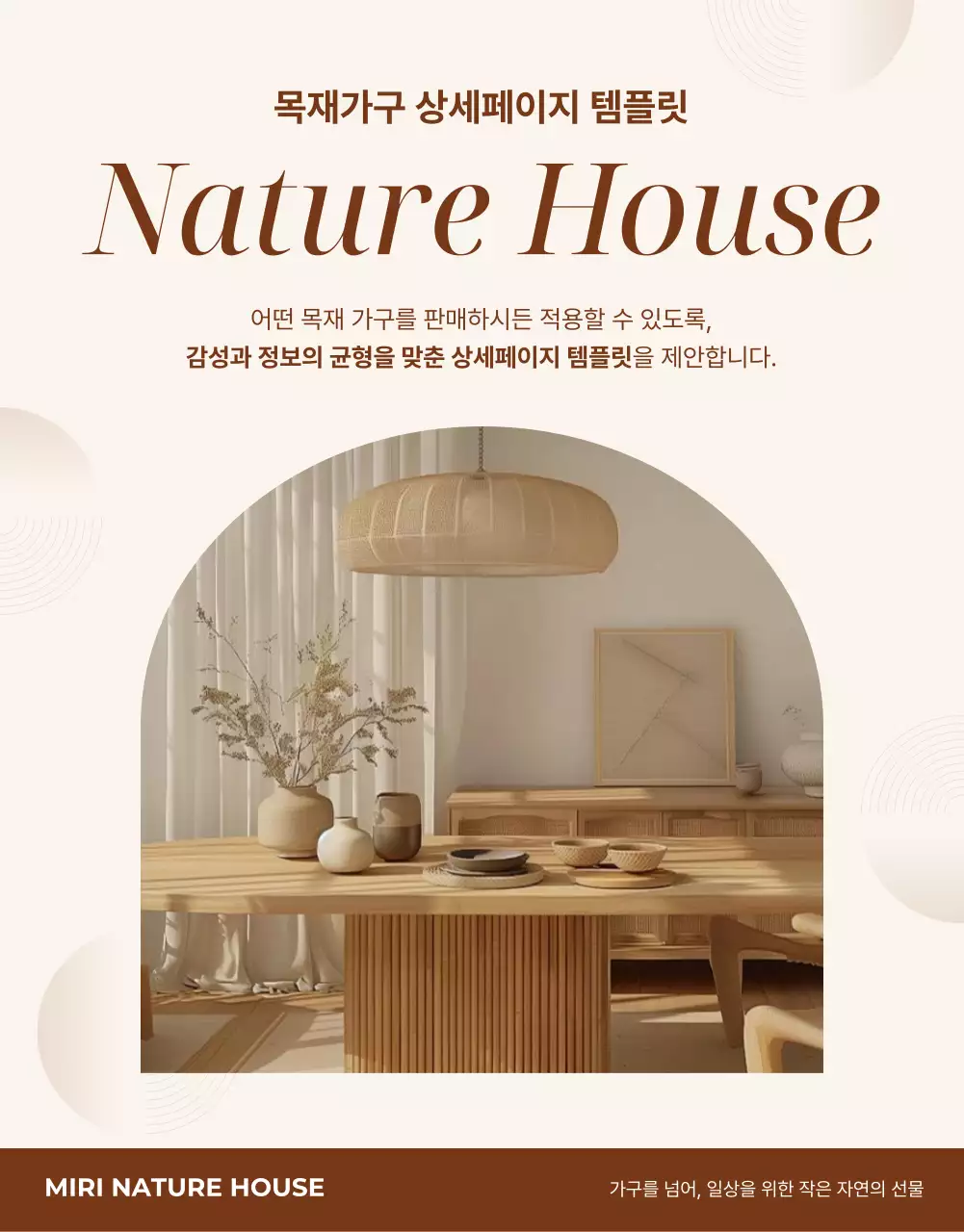 템플릿 823723