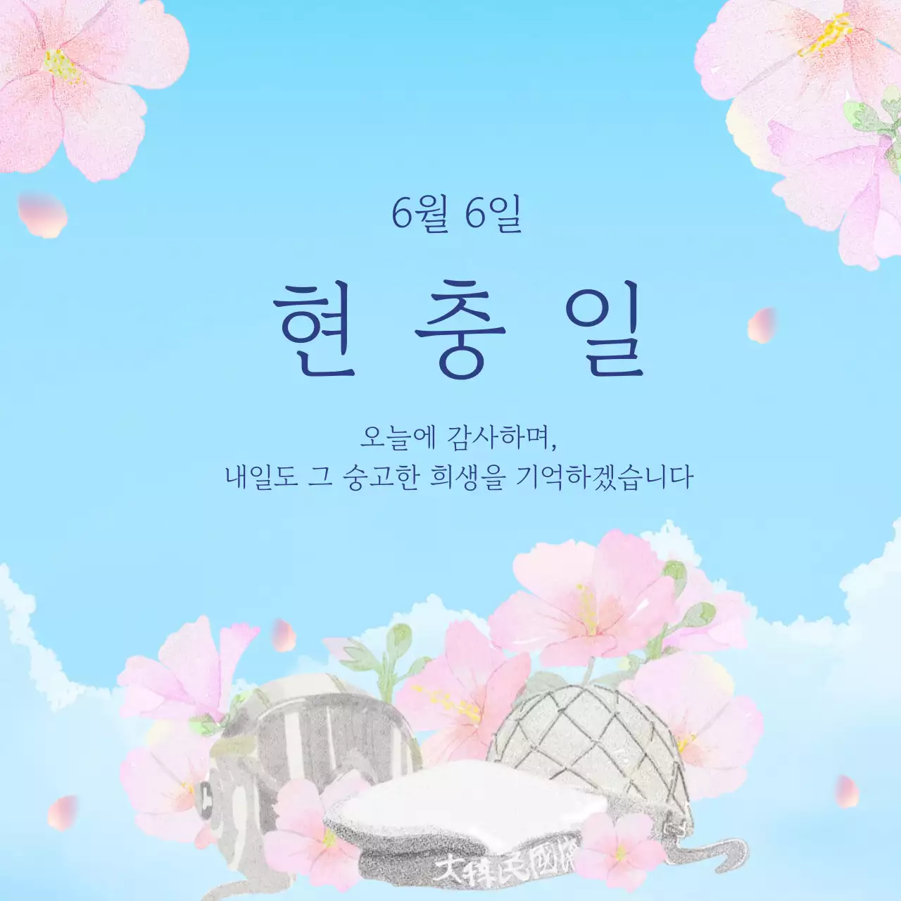 템플릿 825402