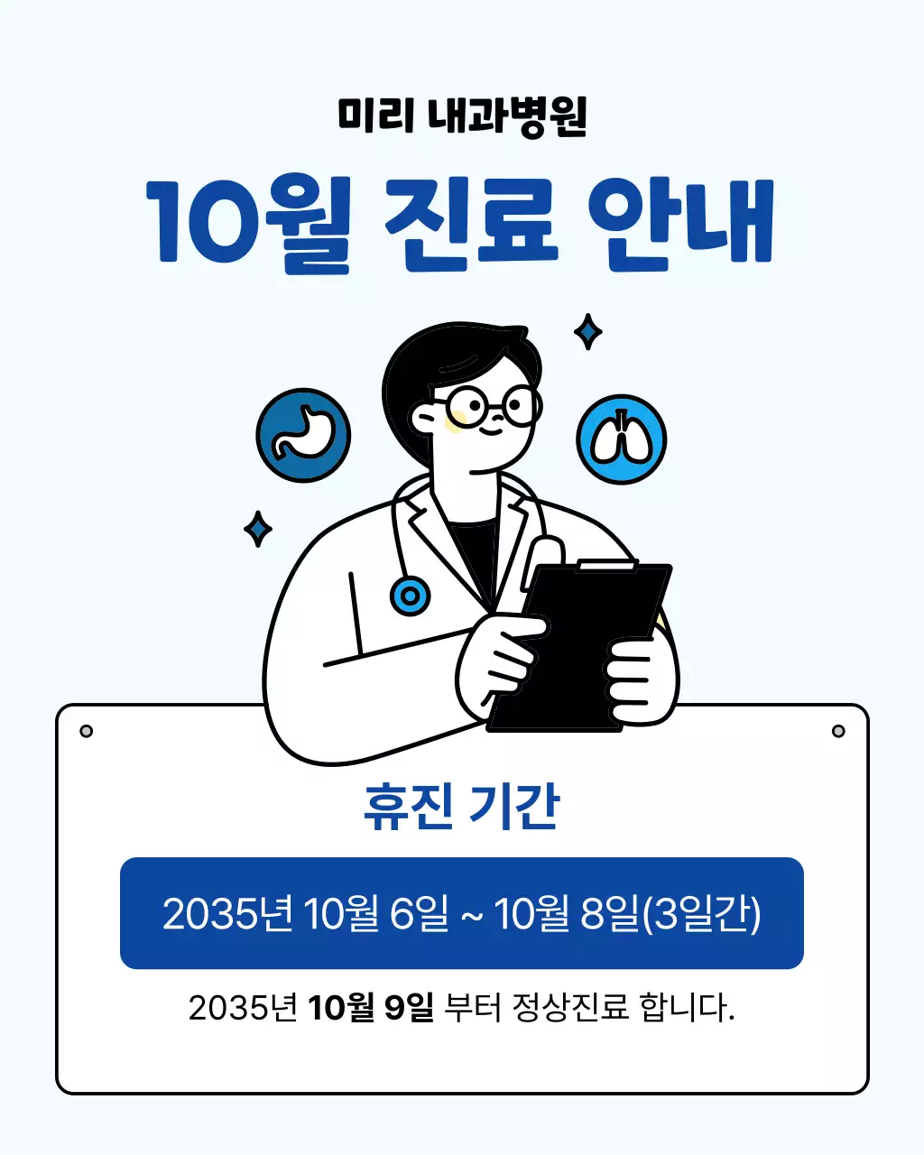템플릿 825439