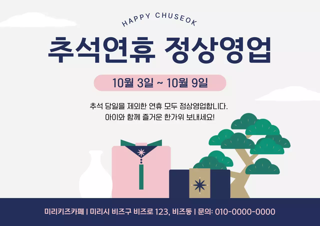 템플릿 826059