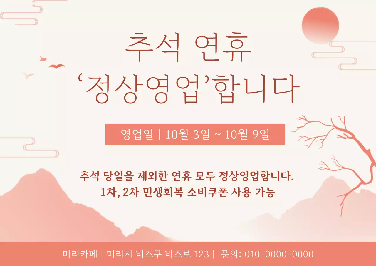 템플릿 826030