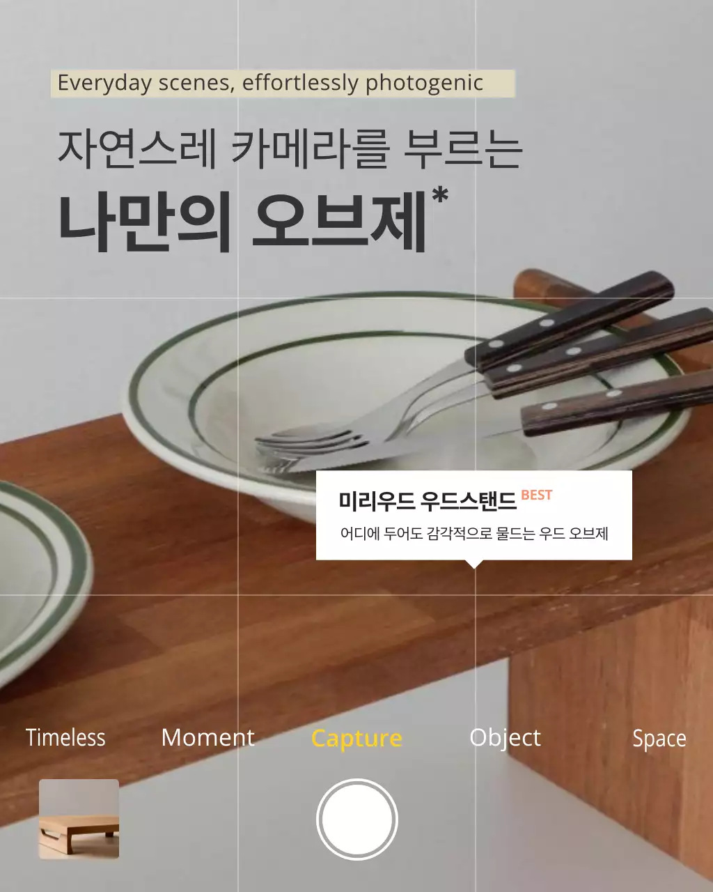 템플릿 826348
