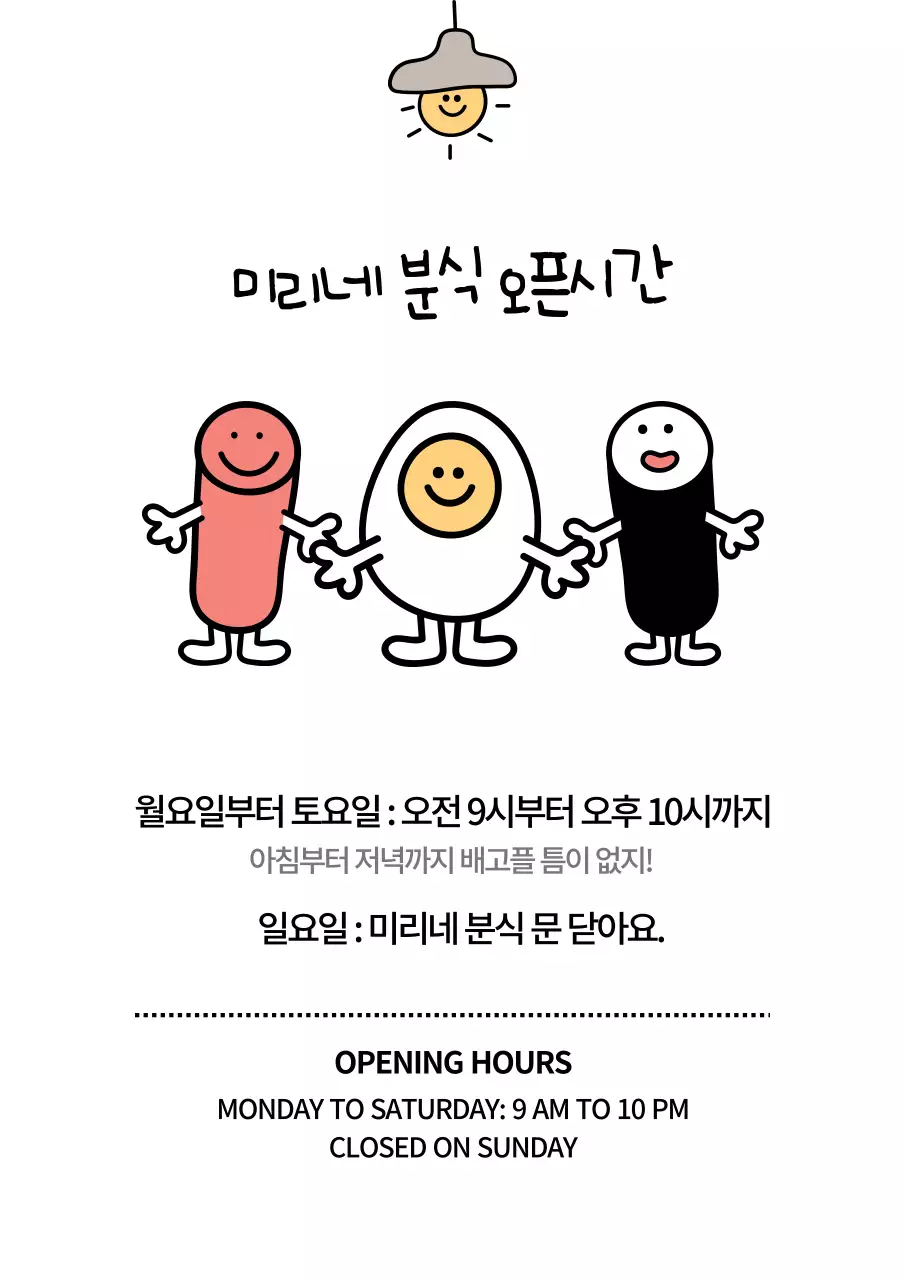 템플릿 826516