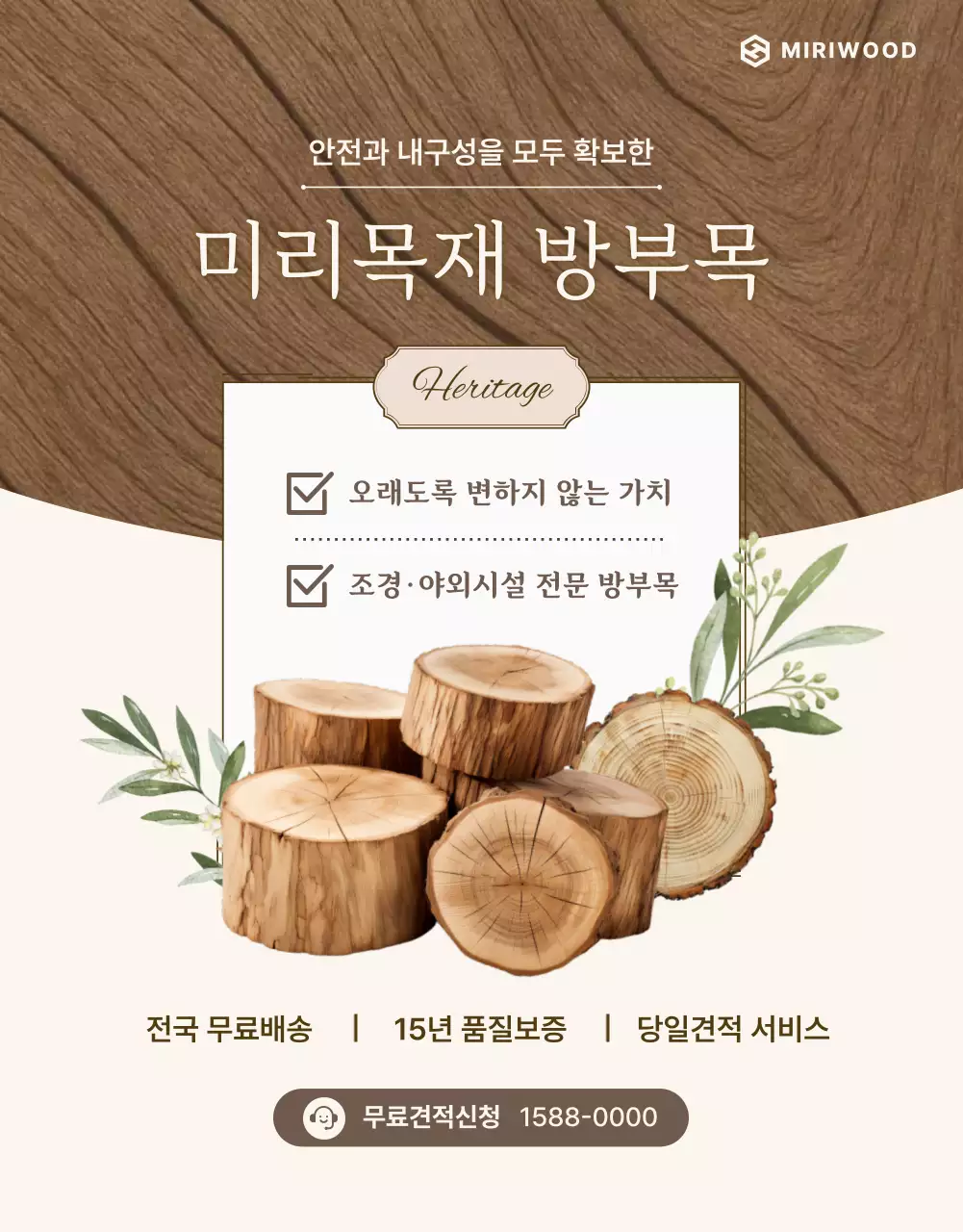 템플릿 826659