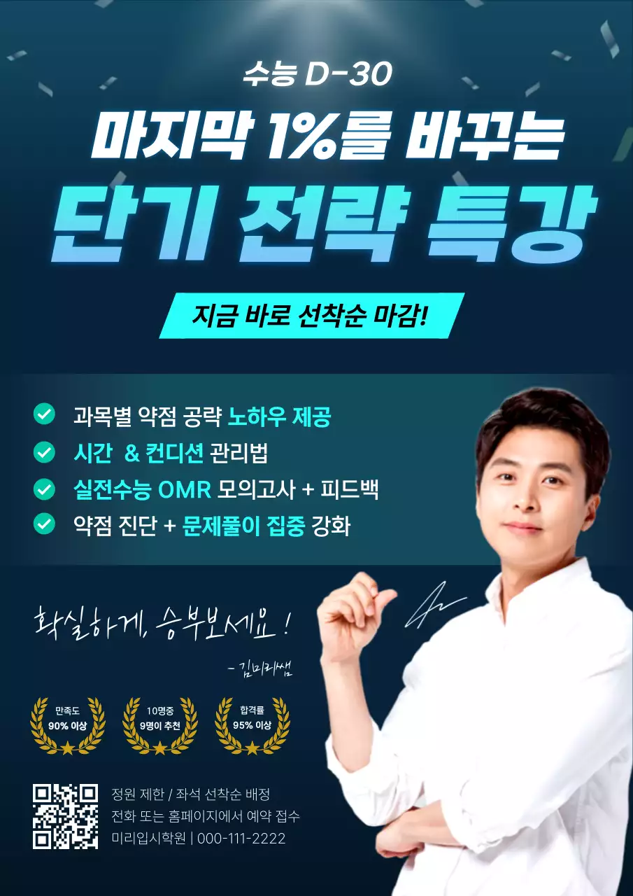 템플릿 827399