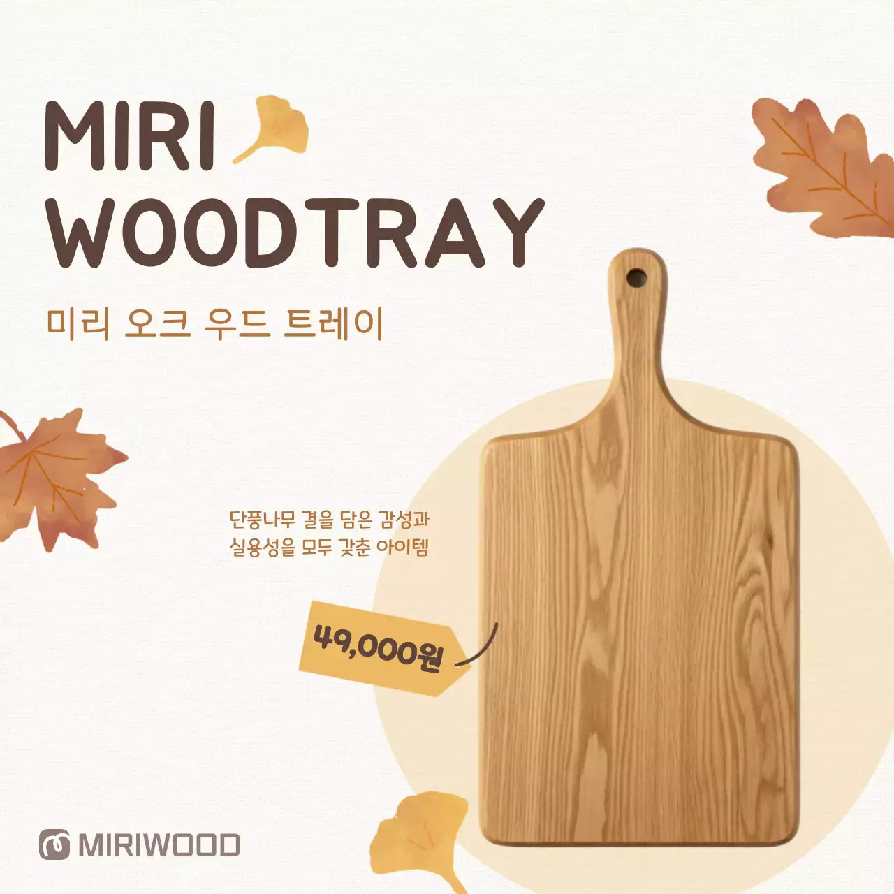 템플릿 827944