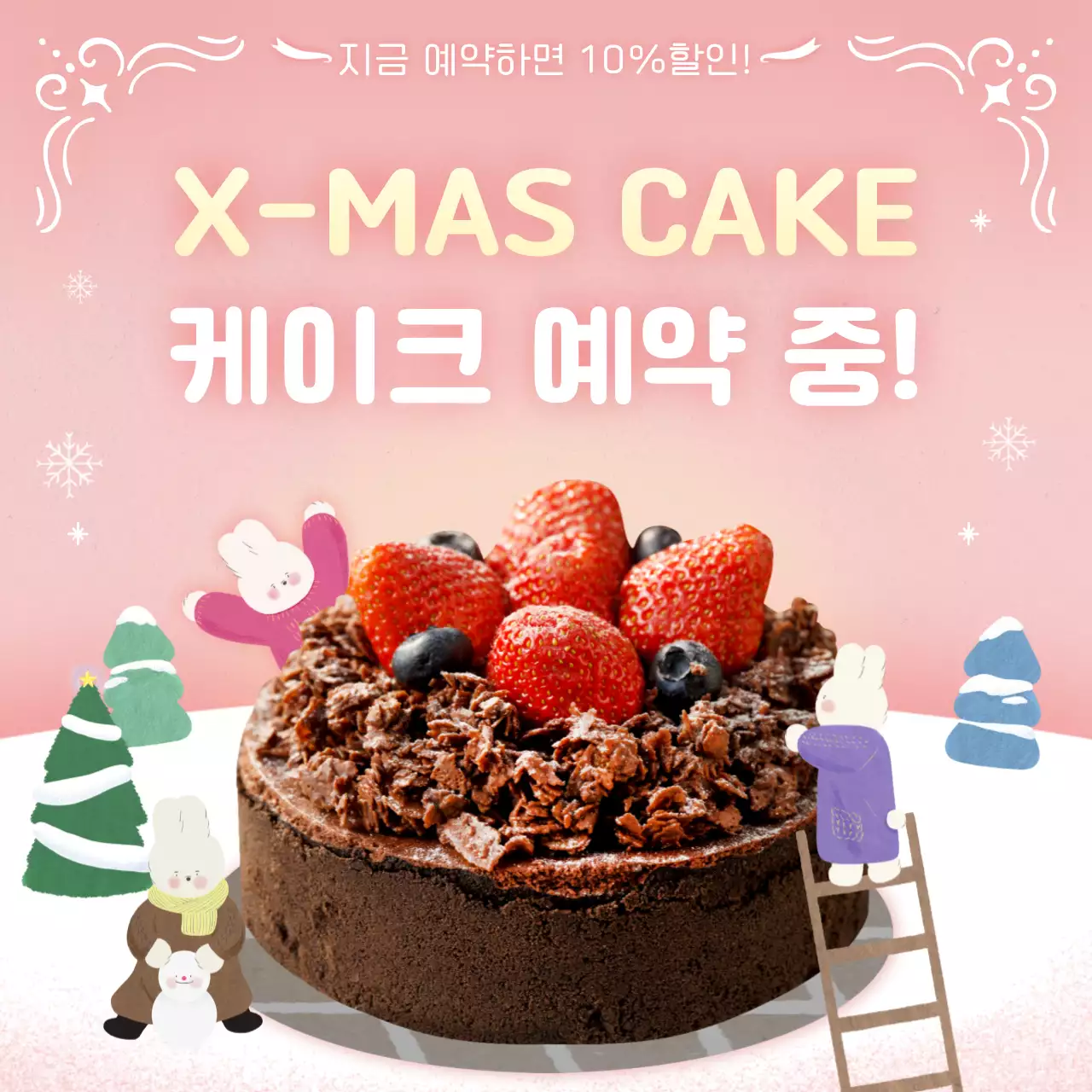 템플릿 48487