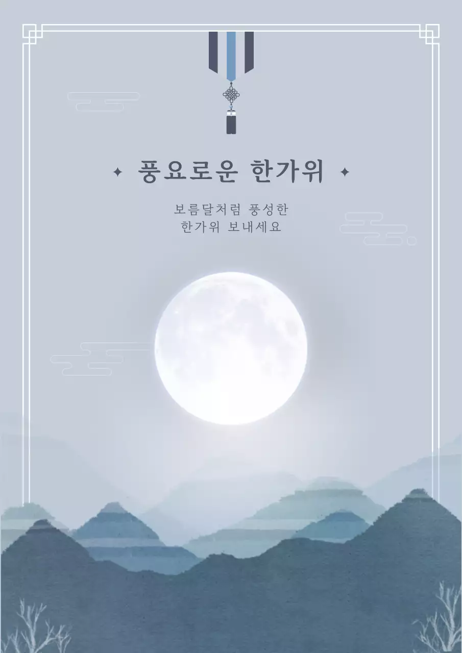템플릿 828602
