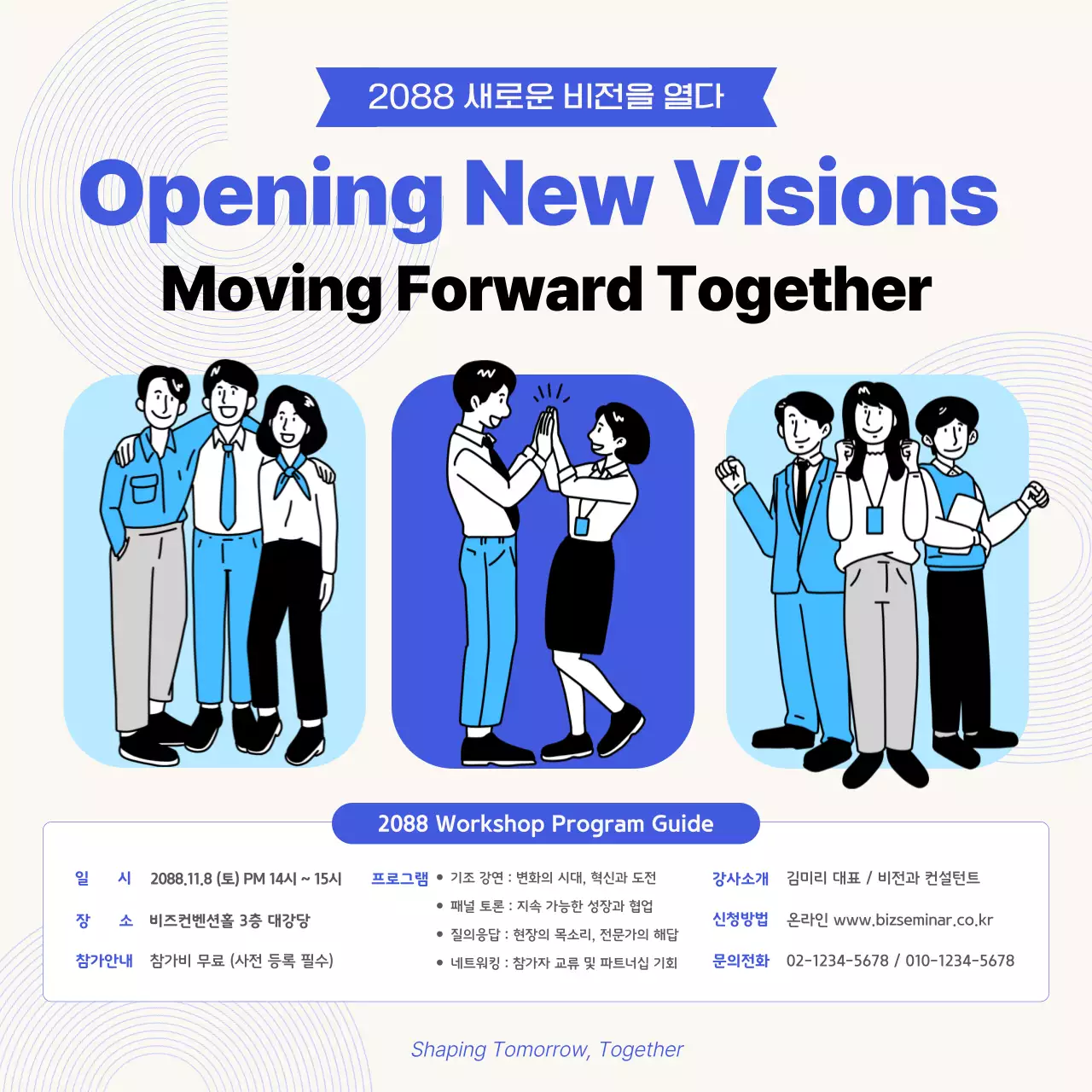 템플릿 828709