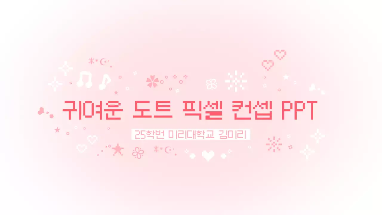 템플릿 829092
