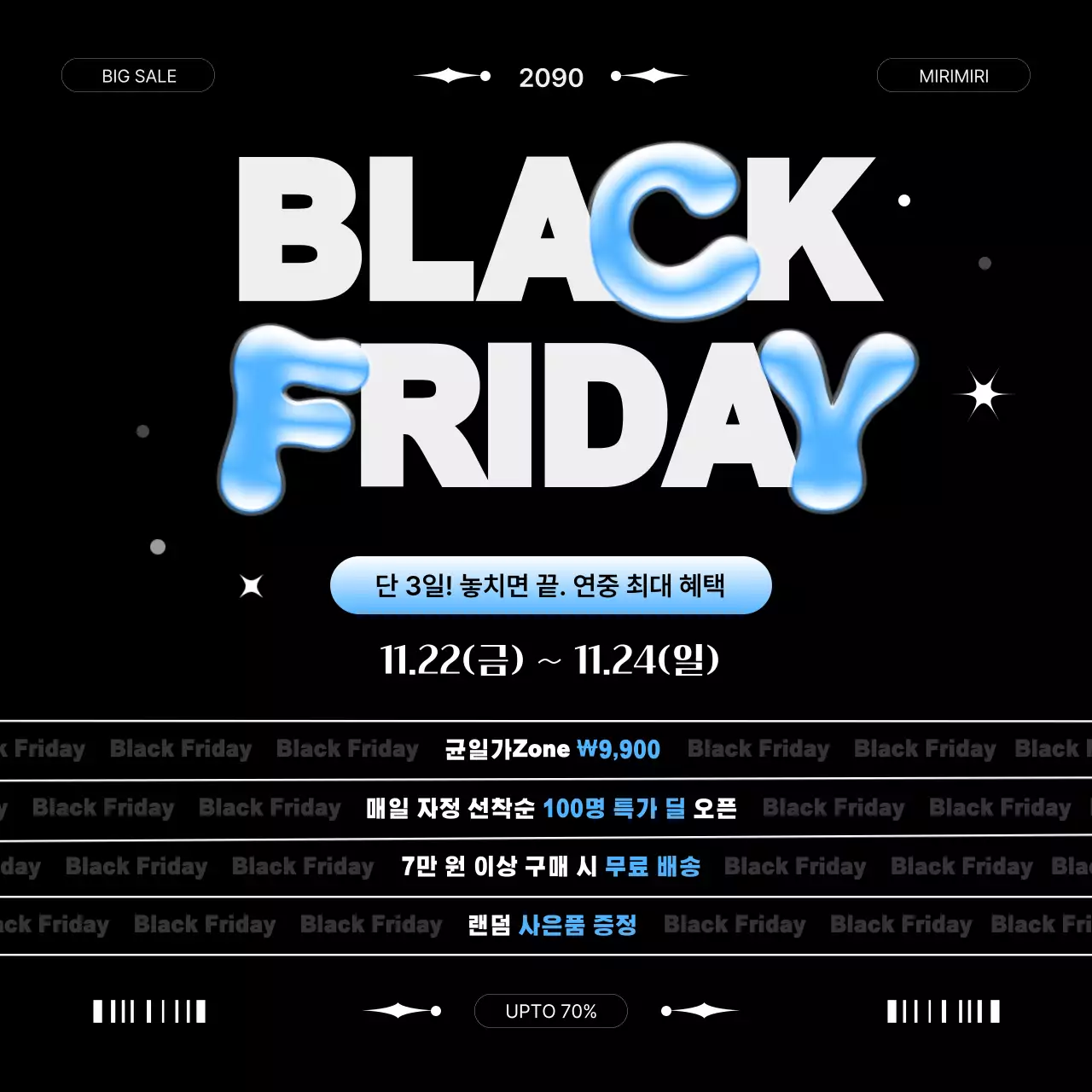 템플릿 829406