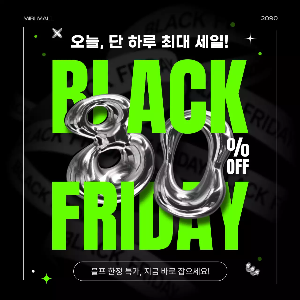 템플릿 829390