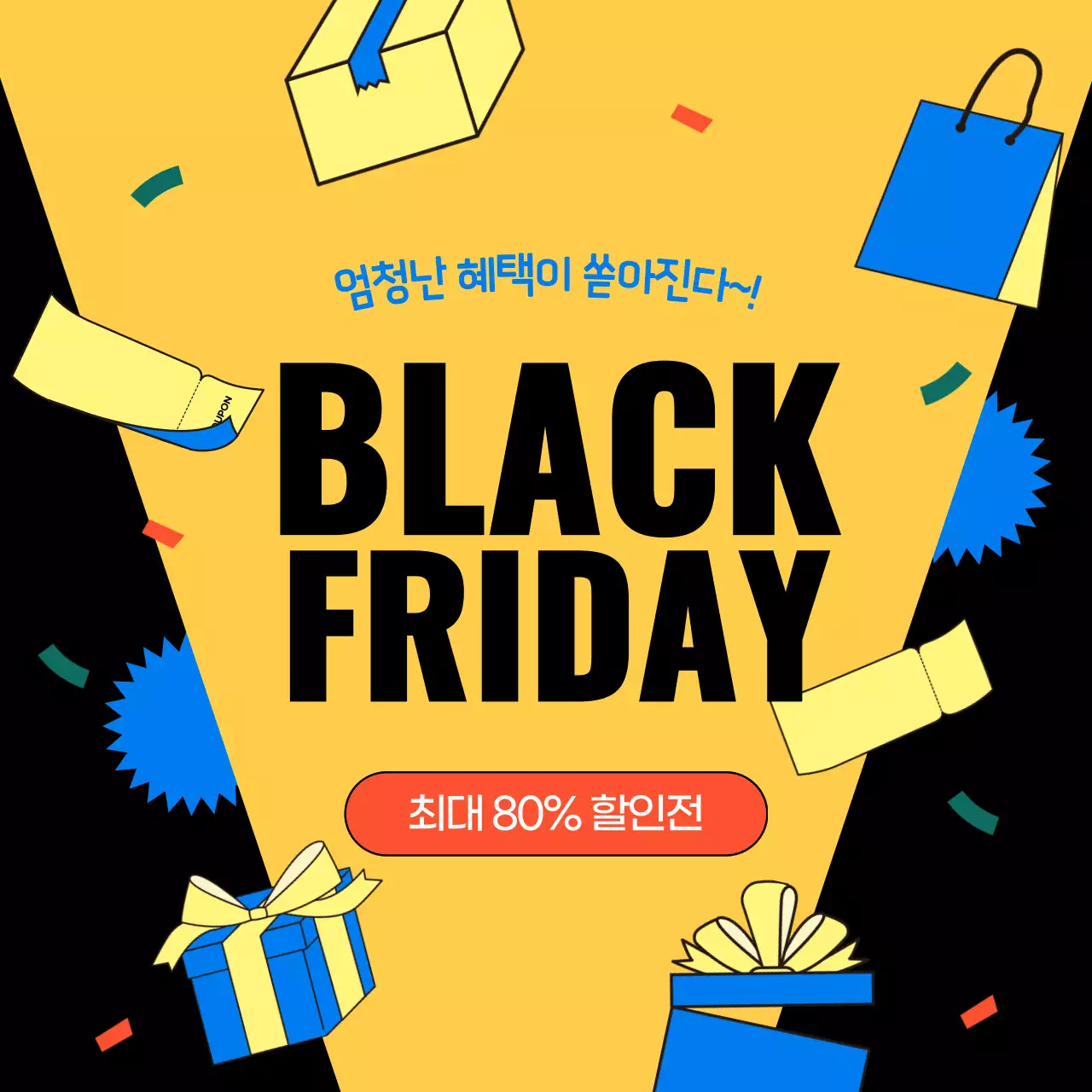 템플릿 829745