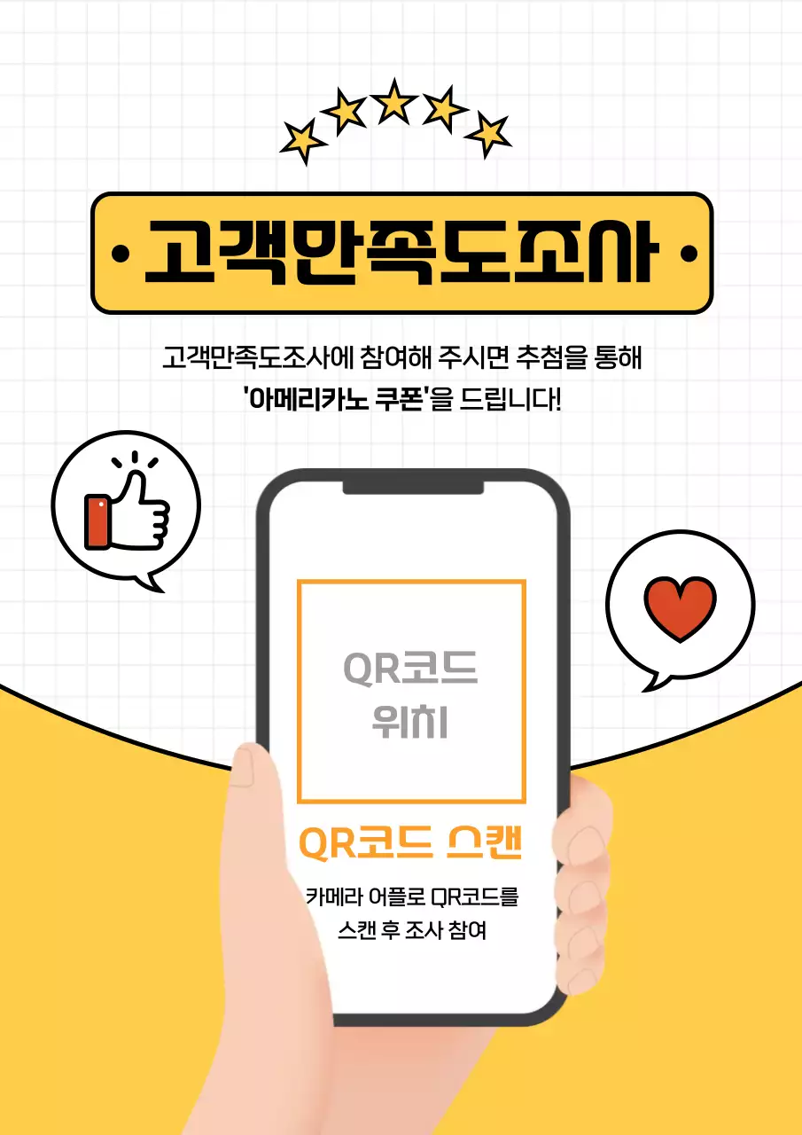 템플릿 829770