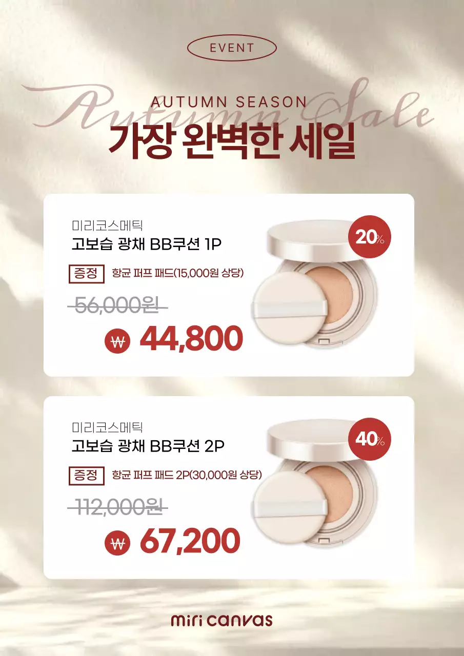템플릿 829884