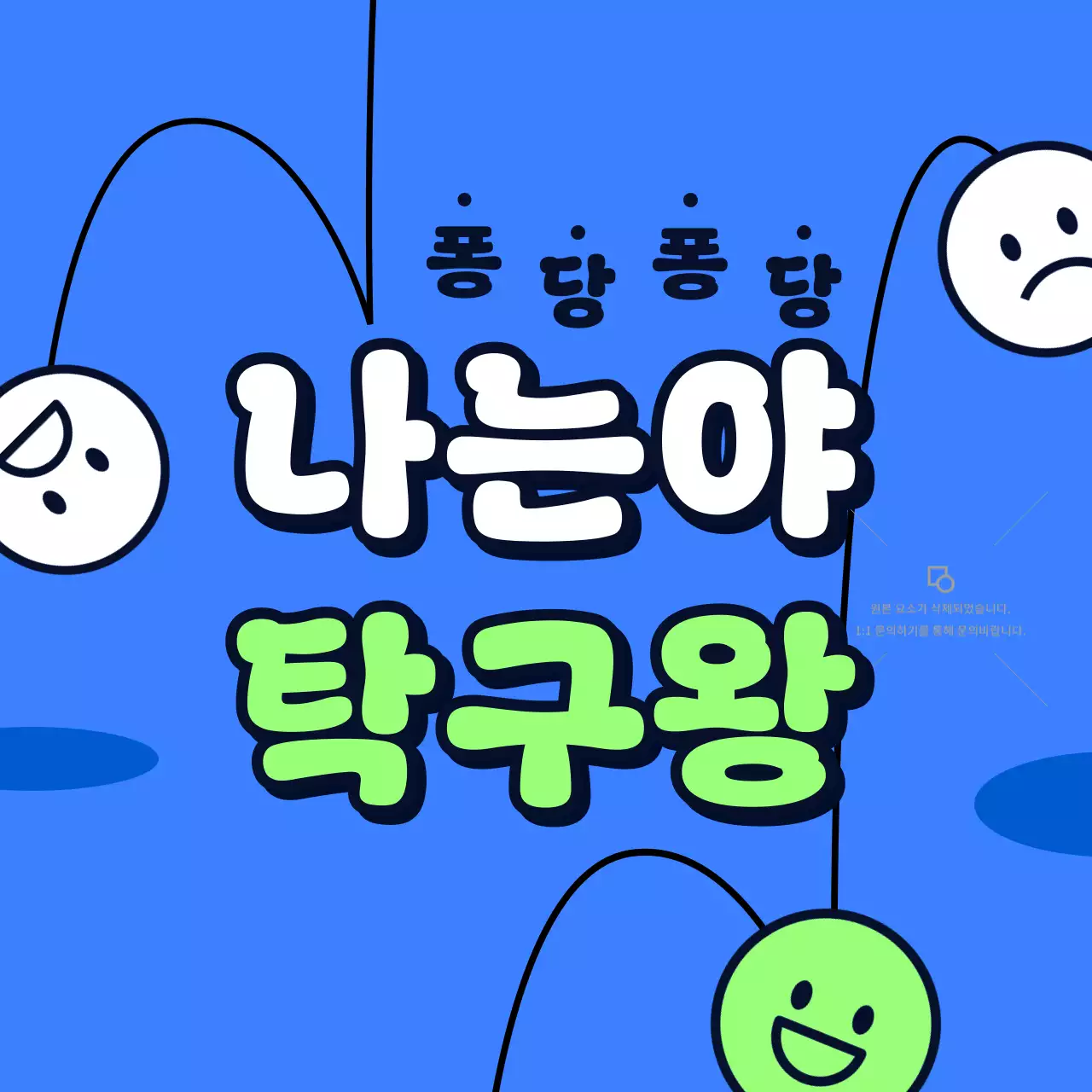 템플릿 72457